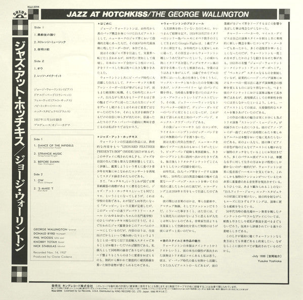 Jazz At Hotchkiss