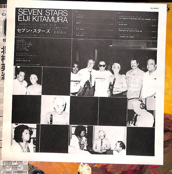 Seven Stars