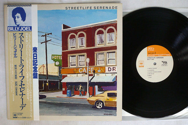 Streetlife Serenade