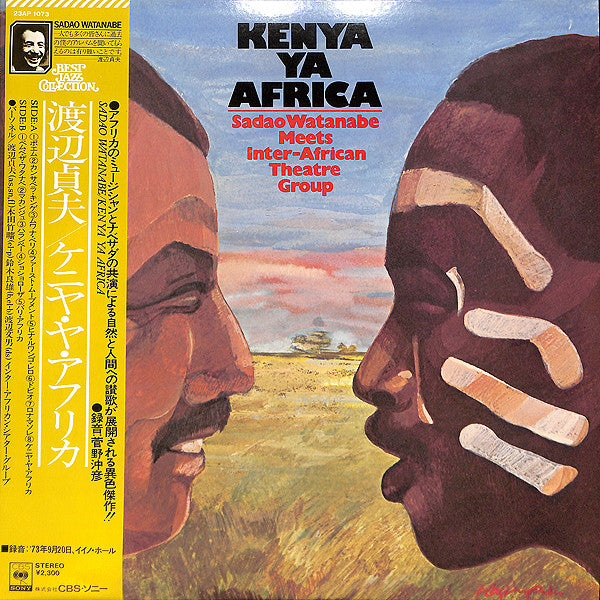 Kenya Ya Africa