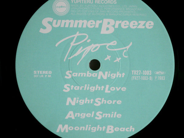 Summer Breeze