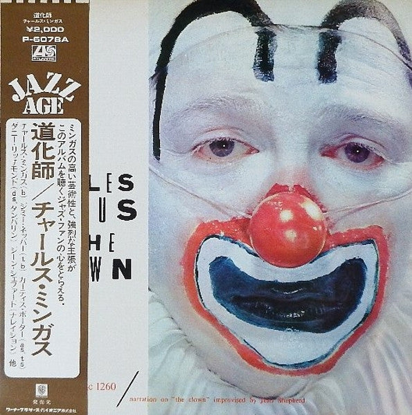 The Clown