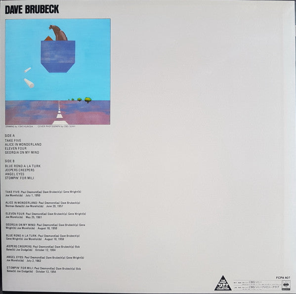 Dave Brubeck