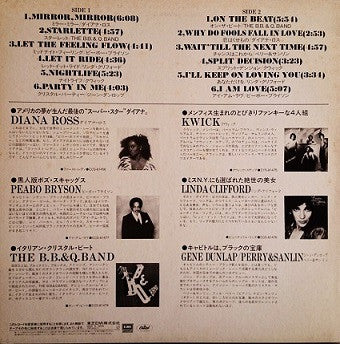 Release: Unknown Release-Vinyl-Japan-1981-PRP-8203, PRP-8203-9816746