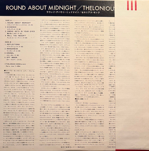 Round About Midnight
