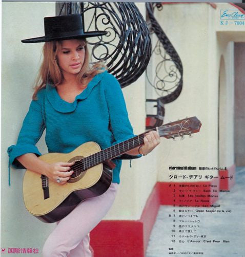 Release: Unknown Release-Vinyl-Japan-None-KJ-7004-4575682