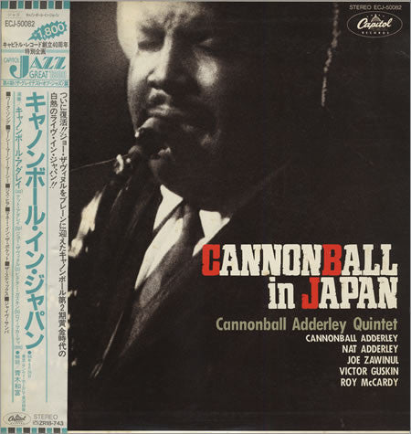 Cannonball In Japan