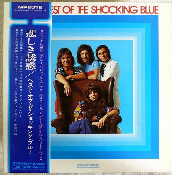 The Best Of Shocking Blue
