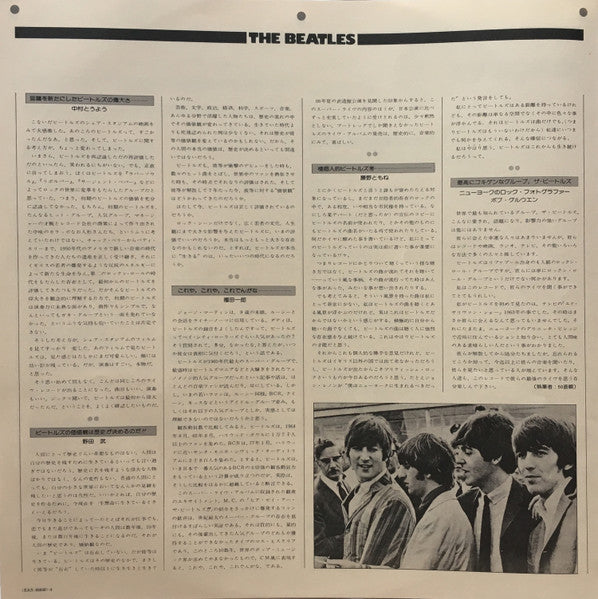 The Beatles At The Hollywood Bowl = ザ・ビートルズ・スーパー・ライヴ!(アット・ハリウッド・ボウル)