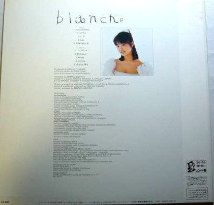 Blanche = ブランシュ