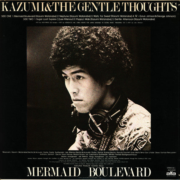 Mermaid Boulevard