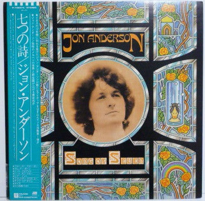 Master Release: Song Of Seven by Jon Anderson