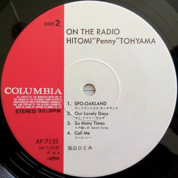 On The Radio