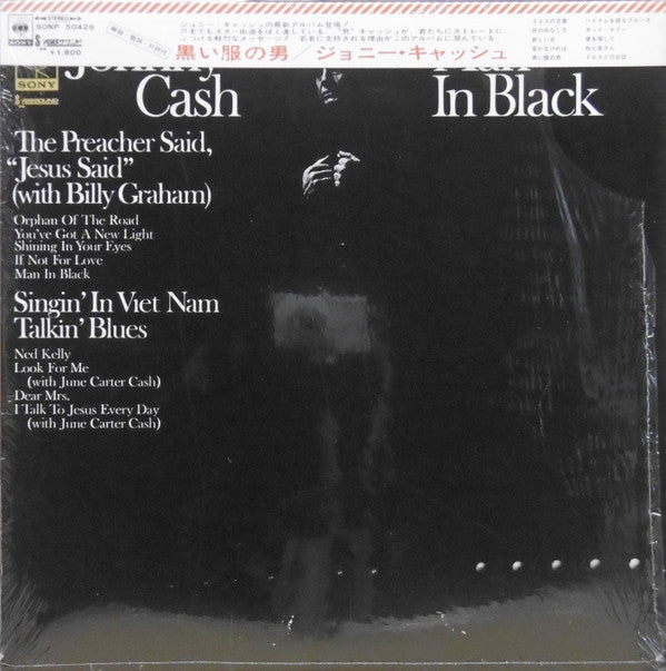 Man In Black