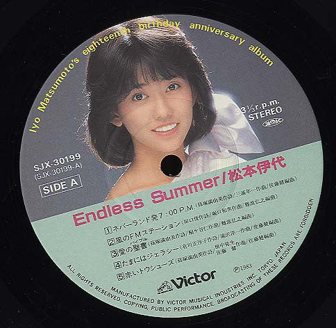 Endless Summer