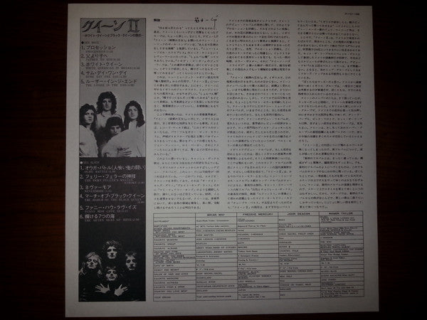Queen II