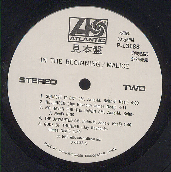 In The Beginning