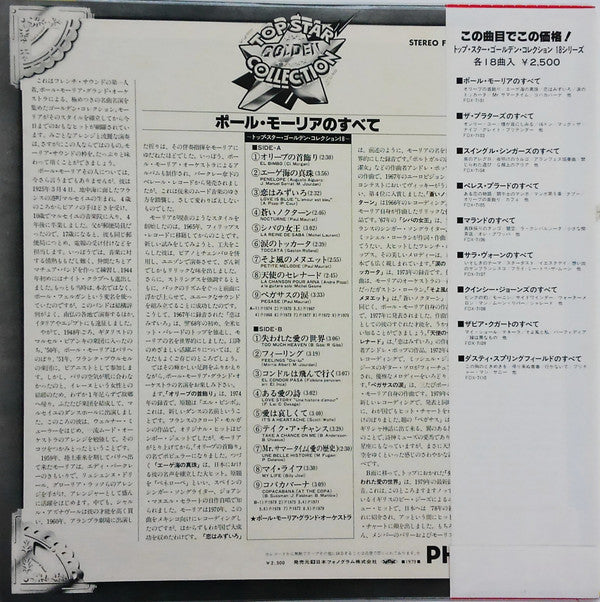 Paul Mauriat Golden Collection