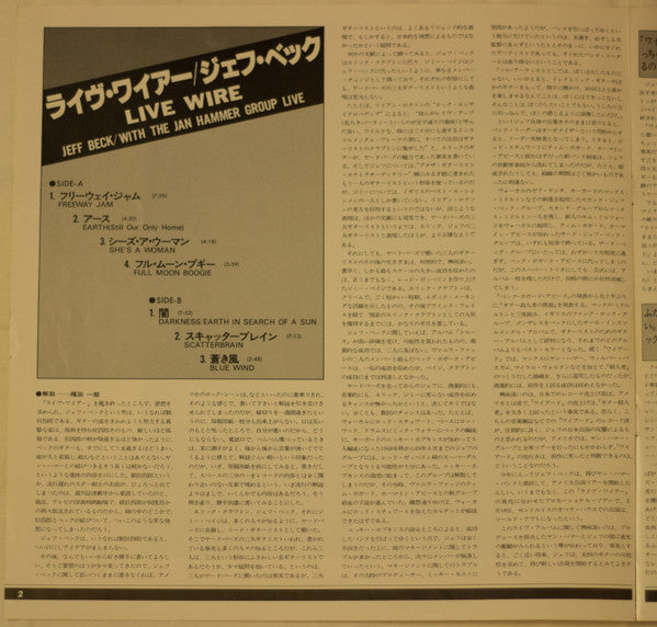 Live