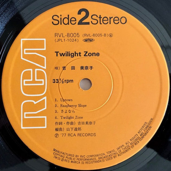 Twilight Zone