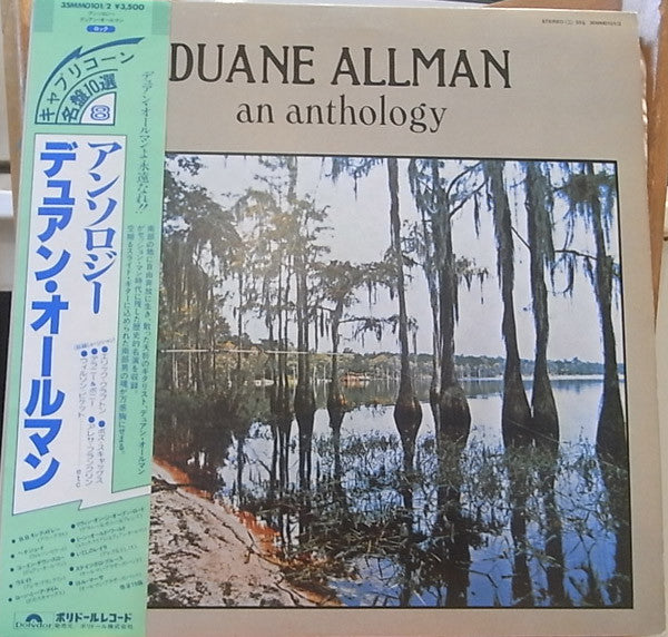 An Anthology
