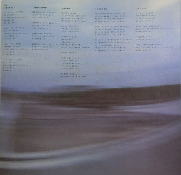 上田正樹
