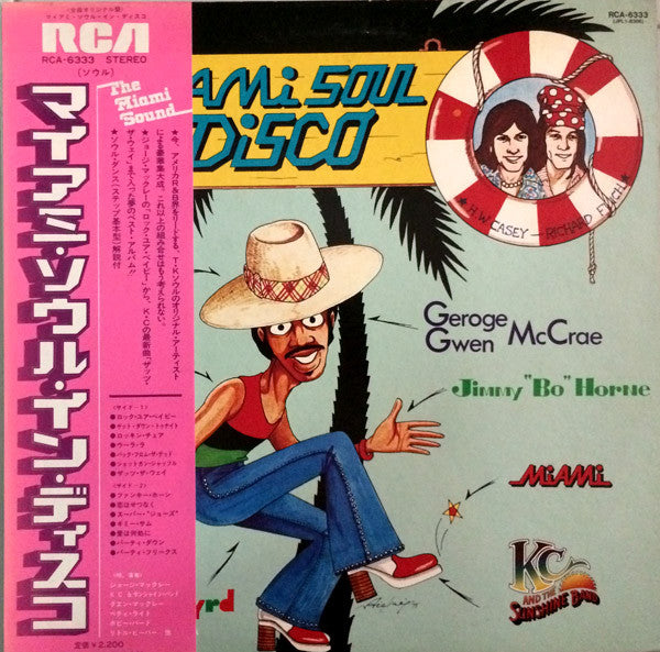 Release: Unknown Release-Vinyl-Japan-1976-RCA-6333-7522223
