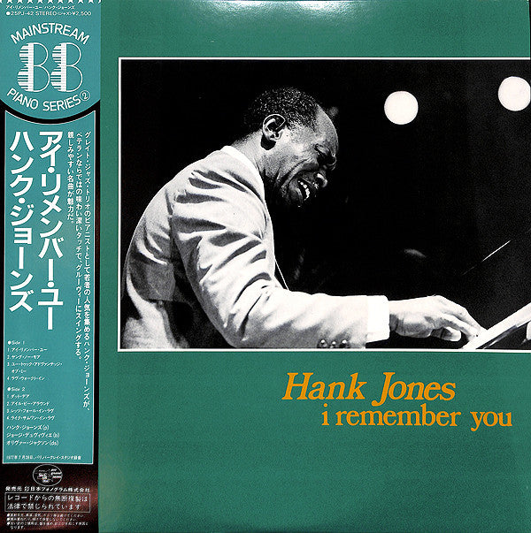 I Remember You