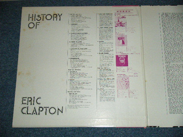 History Of Eric Clapton