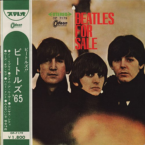 Beatles For Sale = ビートルズ '65