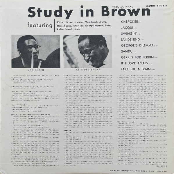 Study In Brown