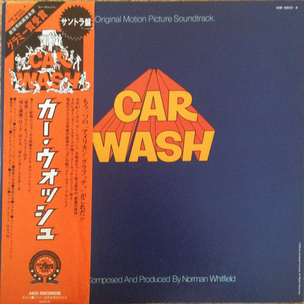 Car Wash (Original Motion Picture Soundtrack)