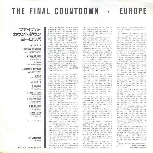 The Final Countdown