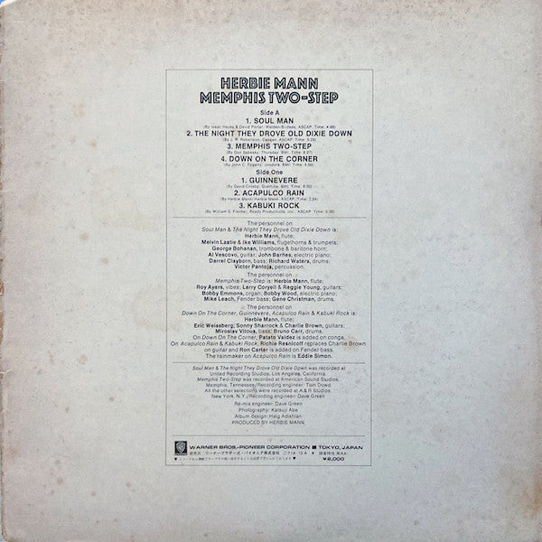 Memphis Two-Step