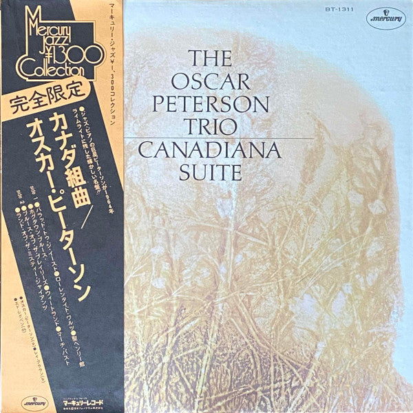 Canadiana Suite