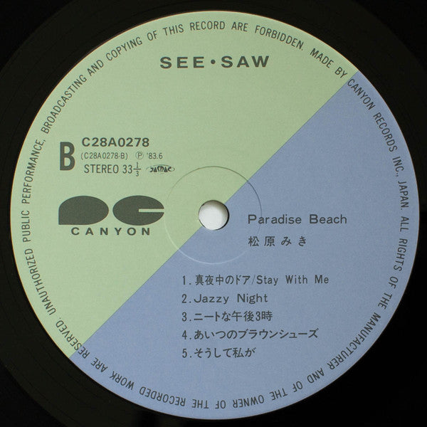 Paradise Beach