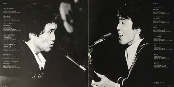 Selection 1973-78 = セレクション1973-78