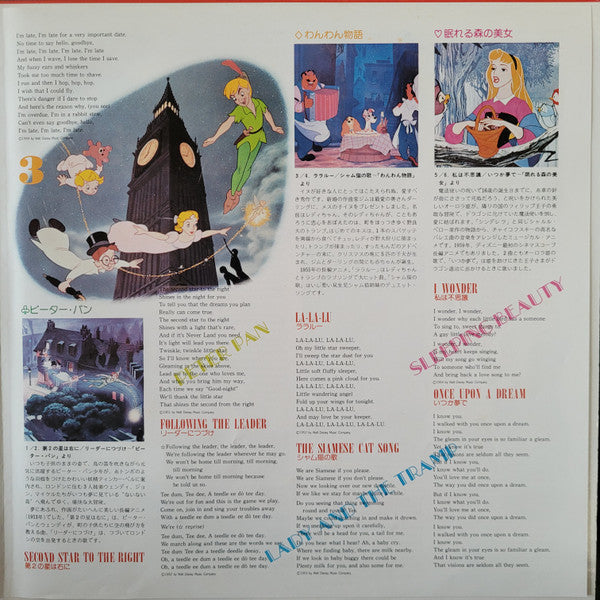 The Best Of Disney - Original Soundtrack - A Collection Of Musical Highlights From Disney Film Favorites