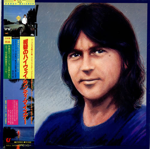 Randy Meisner