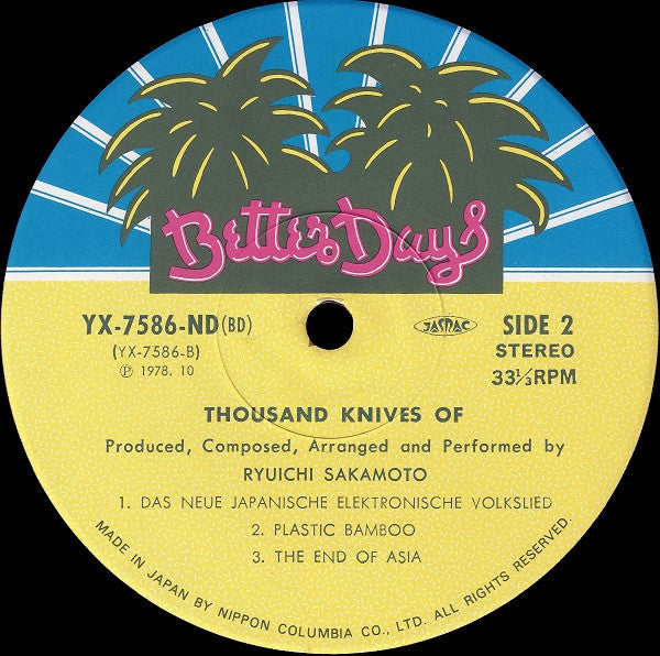 Thousand Knives Of = 千のナイフ
