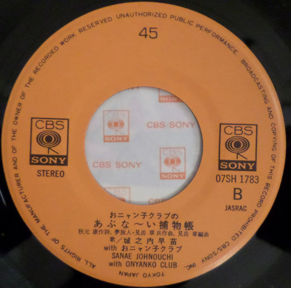 あじさい橋