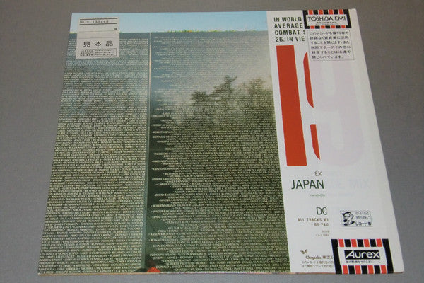 19 (Extended Japanese Mix)