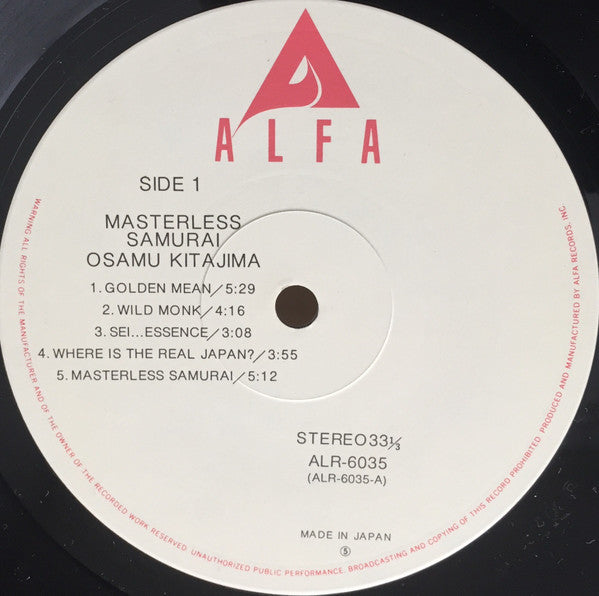 Masterless Samurai