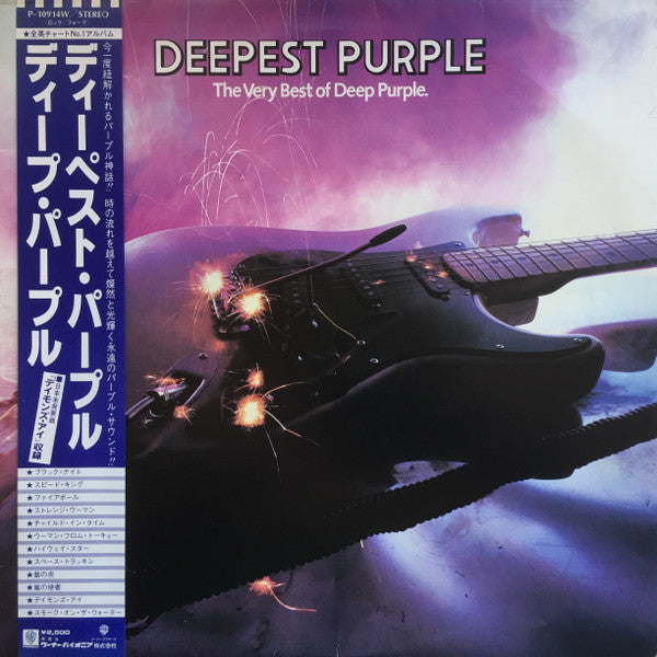Deepest Purple : The Very Best Of Deep Purple