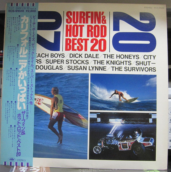 Surfin' & Hot Rod Best 20