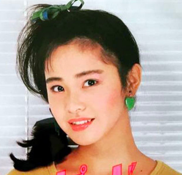 花井その子