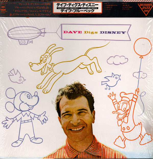 Dave Digs Disney