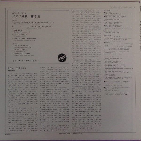 Piano Music Vol. 2