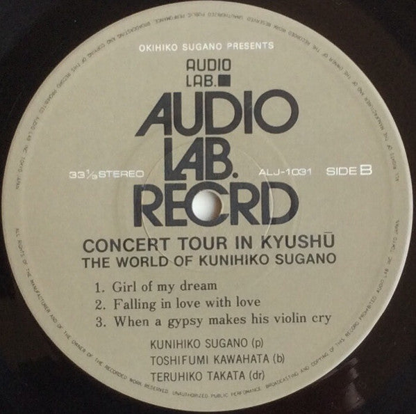 Concert Tour In Kyushū - The World Of Kunihiko Sugano