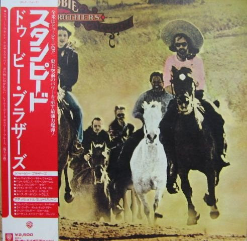 Stampede